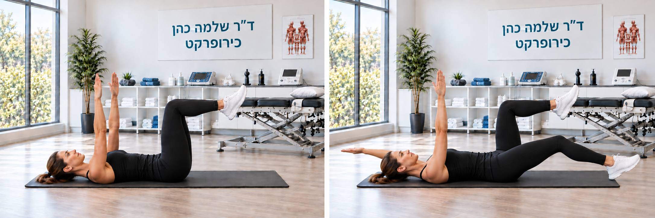 הושטת יד ורגל נגדית בשכיבה על הגב — מצב שולחן והושטת רגל מעט ארוכה יותר בשלב 5